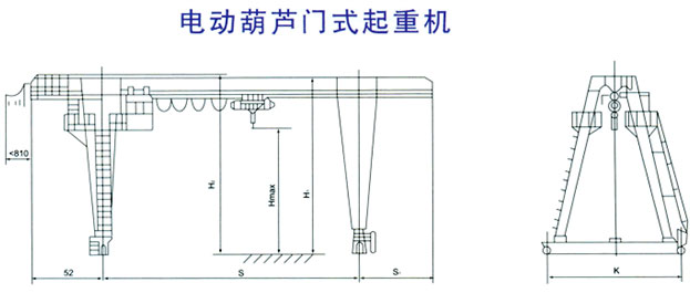 L型 單主梁吊鉤門(mén)式起重機(jī)2.jpg