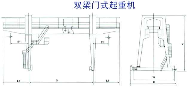 A型雙梁龍門起重機2.jpg