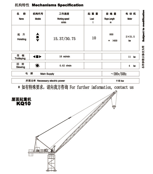 K6屋面吊2.jpg